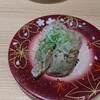 海鮮アトム 敦賀若葉店