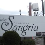 Sanguria - 