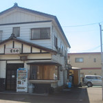 Yoshinoya - お店