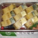 辰己寿司 - ばってら　値段忘れた・・・