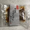 丹野こんにゃく エスパル山形店