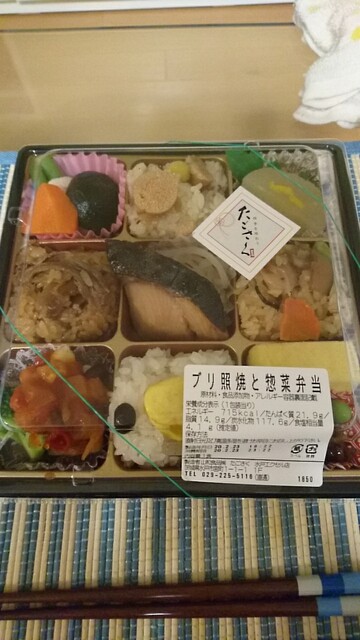 水戸エクセル たごさく 水戸 弁当 食べログ