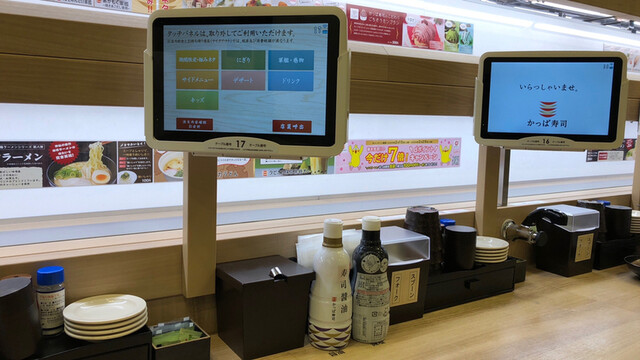 かっぱ寿司 会津若松店 - 会津若松（回転寿司）の写真