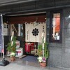 奥井海生堂 神楽本店