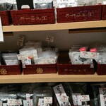 奥井海生堂 - 