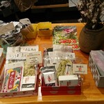 奥井海生堂 - 
