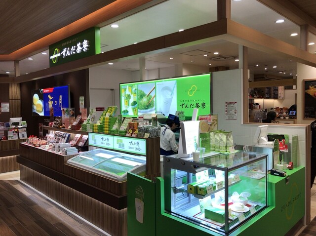 ずんだ茶寮 エスパル山形店 山形 和菓子 食べログ