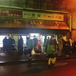 食安商店 - 