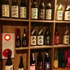 日本酒原価酒蔵 渋谷宇田川町店