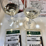 マンズワイン小諸ワイナリー - 