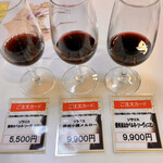 マンズワイン小諸ワイナリー - 