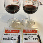 マンズワイン小諸ワイナリー - 