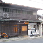 穴子家 NORESORE - 