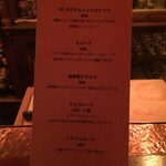 バイブル クラブ オオサカ - 