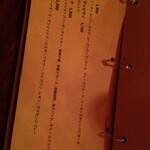 バイブル クラブ オオサカ - 