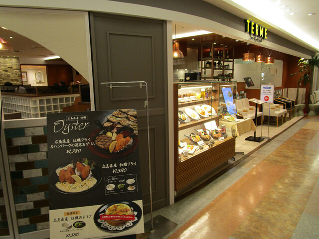 ラバ ロック グリル テルメ そごう大宮店 Lava Rock Grill Terme 大宮 ステーキ 食べログ