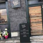 ピッツェリア ルナノーヴァ - 