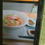 リンガーハット フジグラン高知店 - 