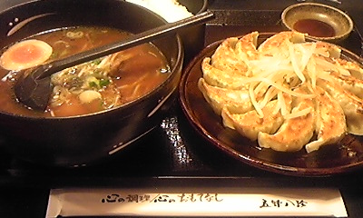五味八珍 東新田店 name=
