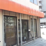 ル レザン - 