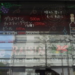 ル レザン - 