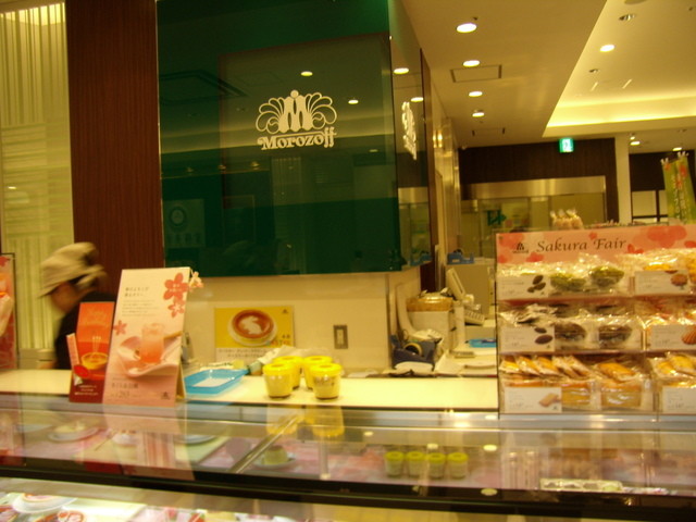 モロゾフ 阪神御影店 御影 阪神 チョコレート 食べログ