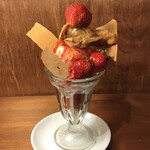 カフェテリア・ガット・ネロ - 