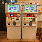 Matsuya - 食券購入と同時に注文が入る自動券売機です