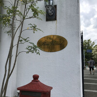 ボン・ヴィヴァン - 
