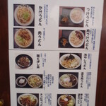 手打ちうどん ろくでなし - 