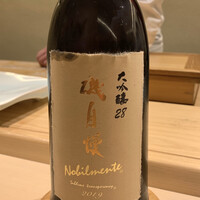 鮨 なんば 日比谷 - 