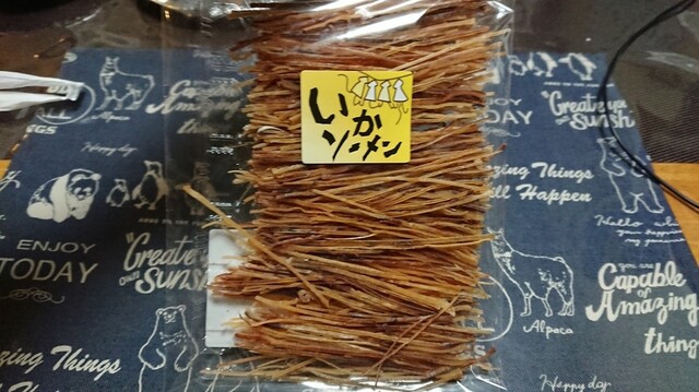 珍味昆布 川島商店 - 釧路（その他）の写真