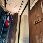 ビストロ ダイア - おひさ！