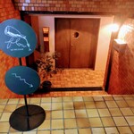 ワインショップ フロウ - 