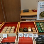 菓子処おさや - 