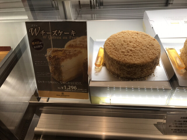 アンリ シャルパンティエ 新宿伊勢丹店 Henri Charpentier 新宿三丁目 ケーキ 食べログ