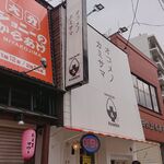 オコメノカミサマ - 