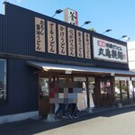 Marugame Seimen - 丸亀製麺 笠岡店 外観(2020.02.23)