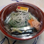 海の食処 なむら - 