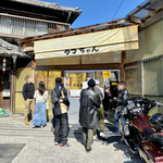 タマちゃん - 中の部屋にはズラ〜っと人集りが…(^^;