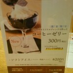 かんのや 本店文助 - 