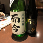 日本料理 TOBIUME - 