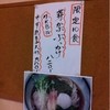 手打ちうどん 紅屋