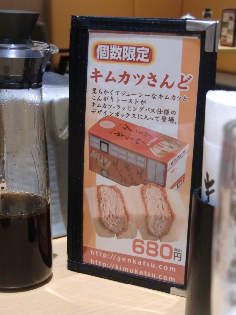 ミルフィーユカツは美味しいカツでした By としぼー 閉店 キムカツ Labi千里店 千里中央 とんかつ 食べログ