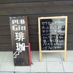 レストラン＆パブＧＩＮ - 