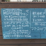 レストラン＆パブＧＩＮ - 