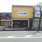 レストラン＆パブＧＩＮ - 