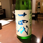 日本料理 TOBIUME - 