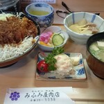 みふみ屋肉店 - 