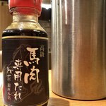 馬菜 - 特製のたれ、右側のタンブラーはお冷